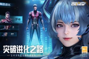 吞噬星空：黎明第2张手机截图