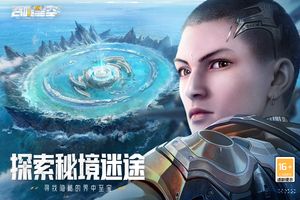 吞噬星空：黎明第3张手机截图