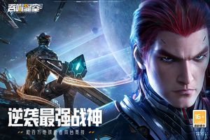 吞噬星空：黎明第5张手机截图