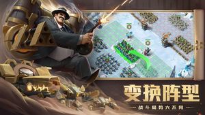 剑与家园-飞空艇时代第2张手机截图