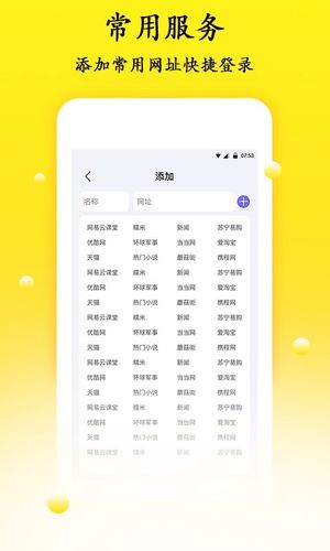 密码管理精灵第2张手机截图