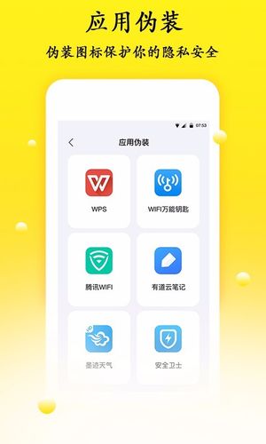 密码管理精灵第4张手机截图