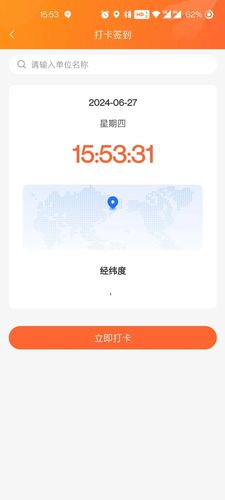 慧创云智销售管理系统第4张手机截图