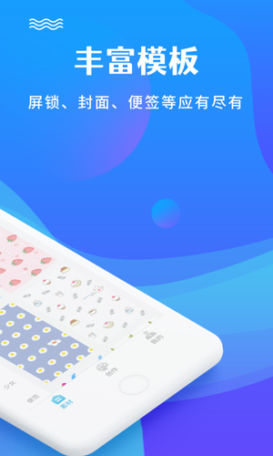 图片编辑第2张手机截图