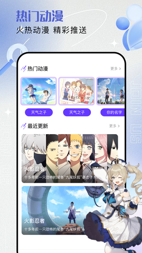 主题壁纸show第4张手机截图