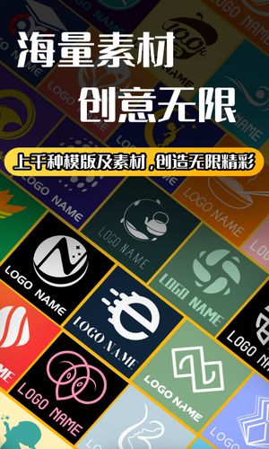 logo设计免费版 v1.0.4 安卓版第1张手机截图