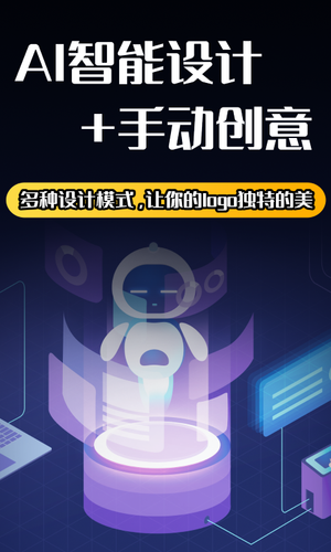 logo设计免费版 v1.0.4 安卓版第2张手机截图