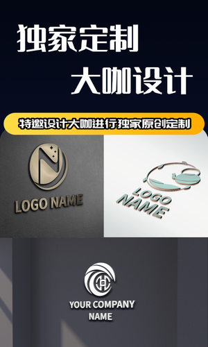 logo设计免费版 v1.0.4 安卓版第5张手机截图