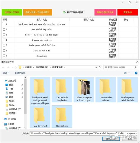 如何找到并确认服务器配置的文件夹名称