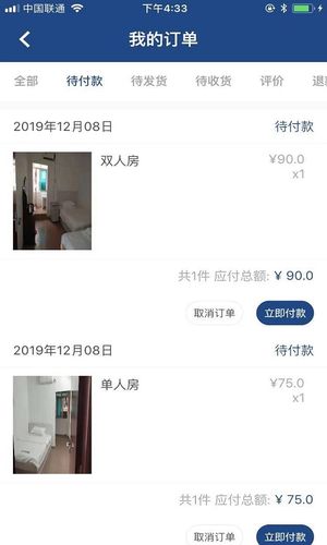 你爱寻找第4张手机截图