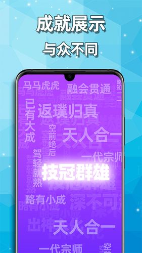 2048精简加强版第5张手机截图