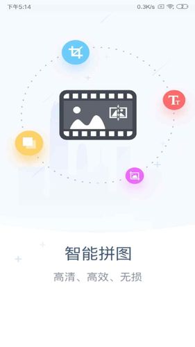 长图拼接第1张手机截图