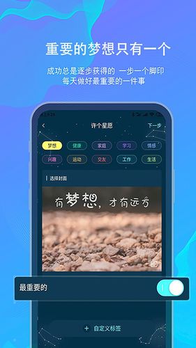 白日梦第2张手机截图