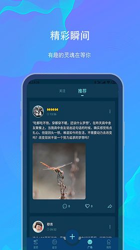 白日梦第5张手机截图