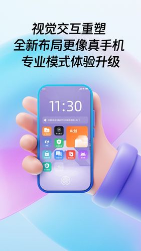 桃心云手机第5张手机截图