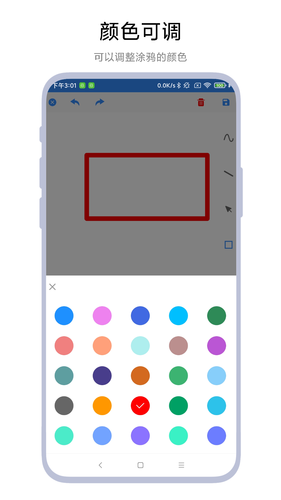 涂鸦小画板第4张手机截图