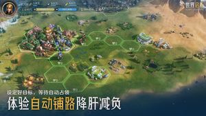 世界启元第2张手机截图