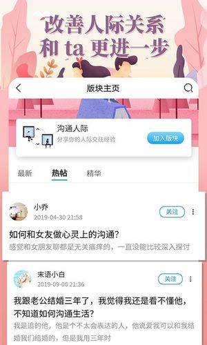 轻知识第2张手机截图