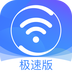 360免费WiFi