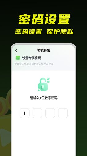 私密极速播放器软件封面