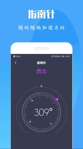 计算机计算器全能王第4张手机截图