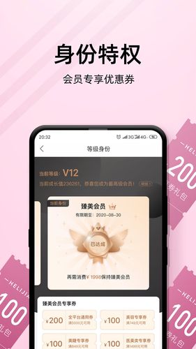 河狸家第3张手机截图