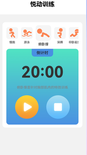 悦动来电第3张手机截图