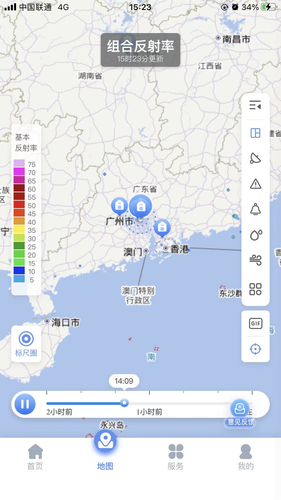 雷达精灵第4张手机截图