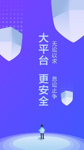 律小友第1张手机截图