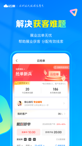 i云保第5张手机截图