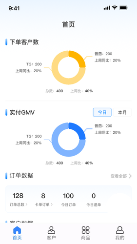 药友+第1张手机截图