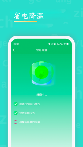 WiFi查看密码第4张手机截图