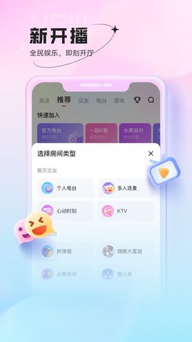 鱼声第4张手机截图