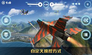 空战争锋-4v4战队争霸第2张手机截图