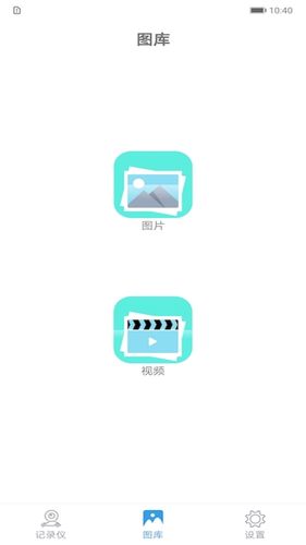 JoyTrip第2张手机截图