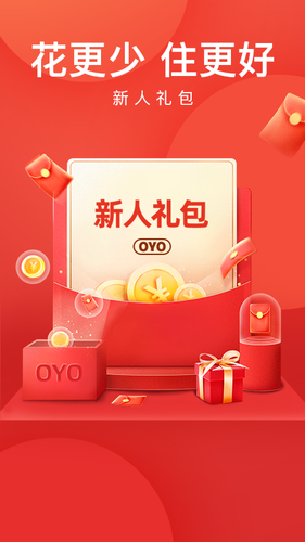 OYO酒店第1张手机截图