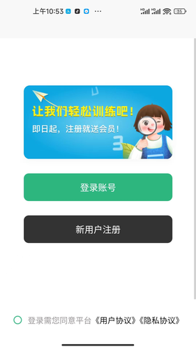 弱视训练工具箱第1张手机截图