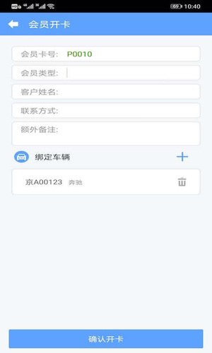 爱车店迷你版第2张手机截图