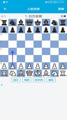 国际象棋教学第2张手机截图