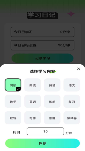 答题乐翻天第1张手机截图