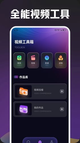 大师兄追剧第2张手机截图