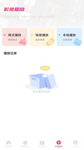 追剧豆播放器第3张手机截图