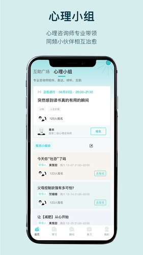 BetterCare第2张手机截图