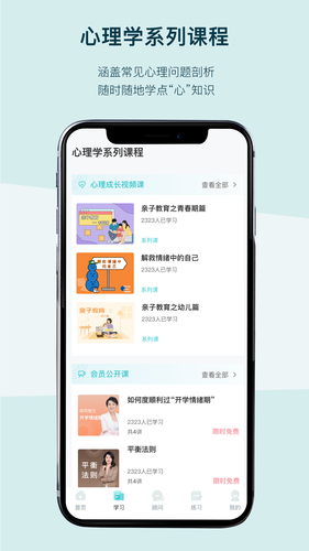 BetterCare第3张手机截图