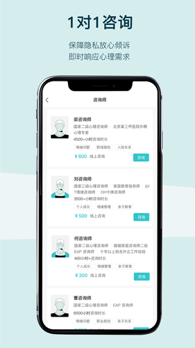 BetterCare第4张手机截图