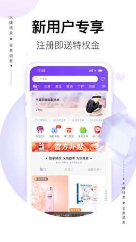 必要第1张手机截图