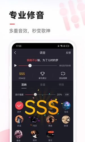 VV第2张手机截图