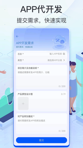 App Store第2张手机截图