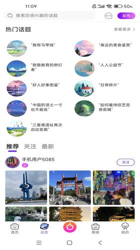 钟铭App第2张手机截图