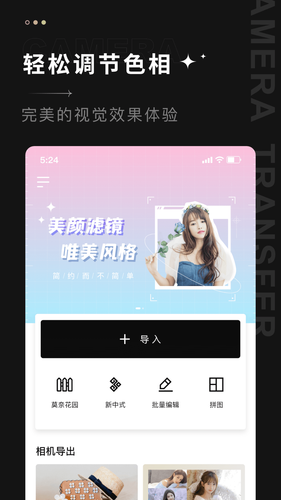 CREATORS CONNECT APP第2张手机截图